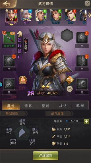 主公别闹安卓版