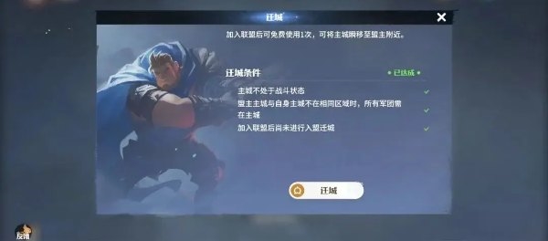 龙石战争