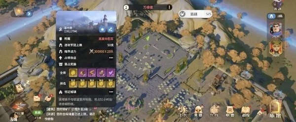 龙石战争