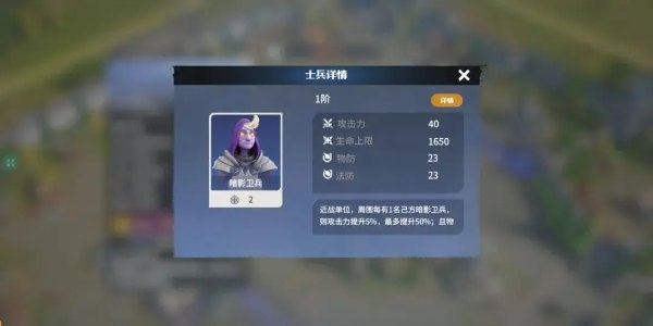 龙石战争