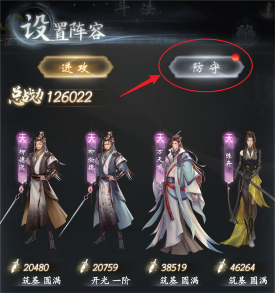 云深掌门路2025