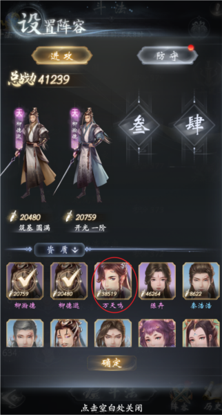 云深掌门路2025