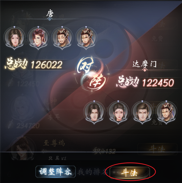 云深掌门路2025