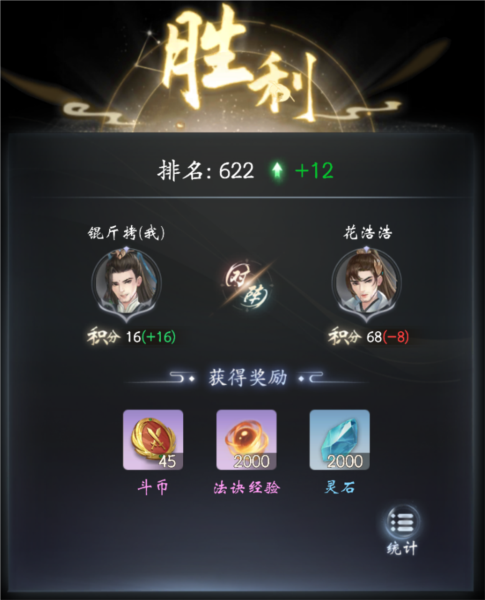 云深掌门路2025