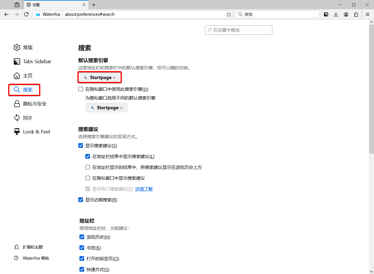 Waterfox(水狐浏览器)