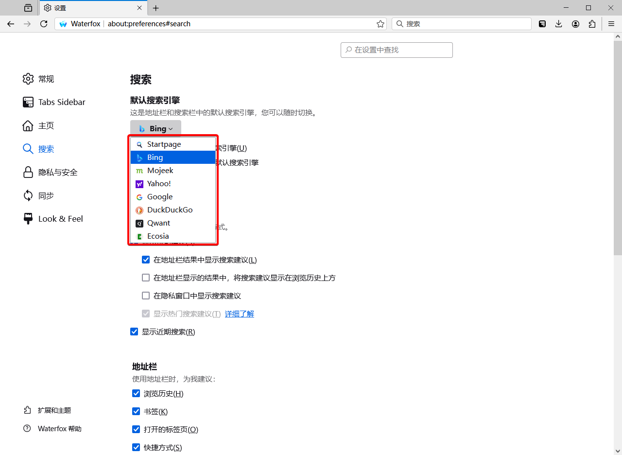 Waterfox(水狐浏览器)