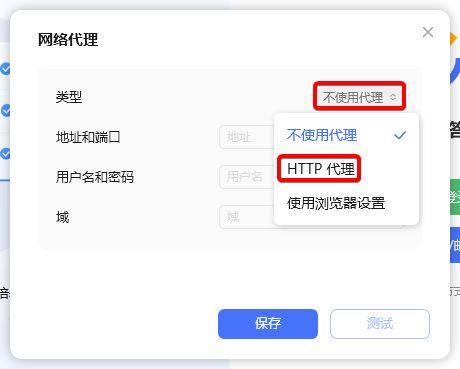 滴答清单