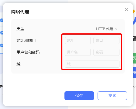 滴答清单