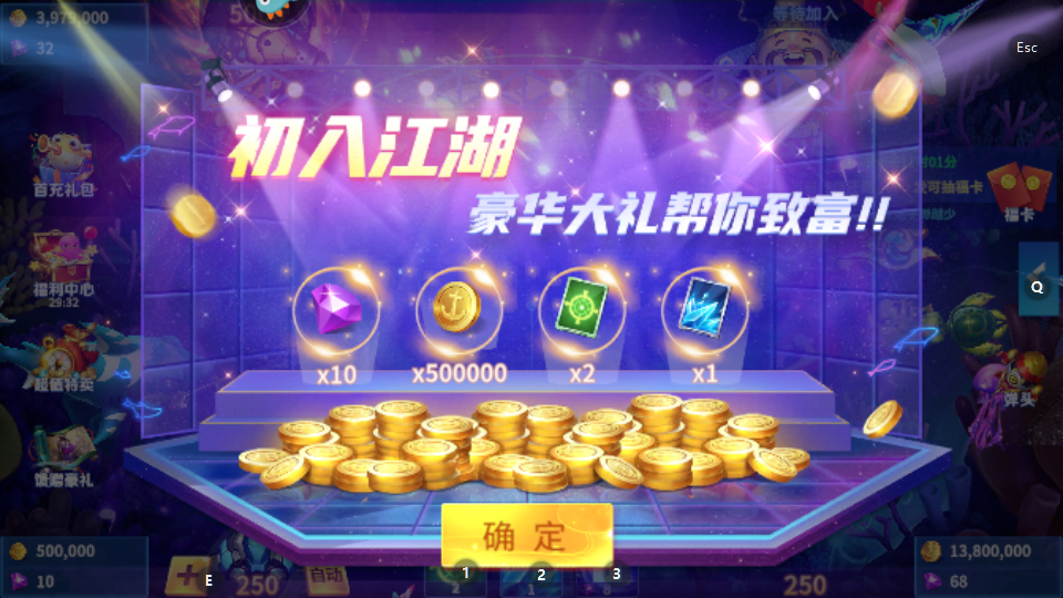 新手攻略截图2