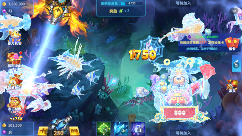 新手攻略截图3