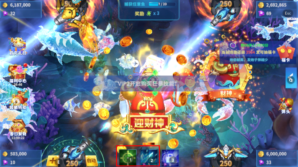 新手攻略截图4