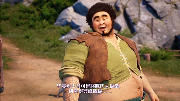 莎木3客户端