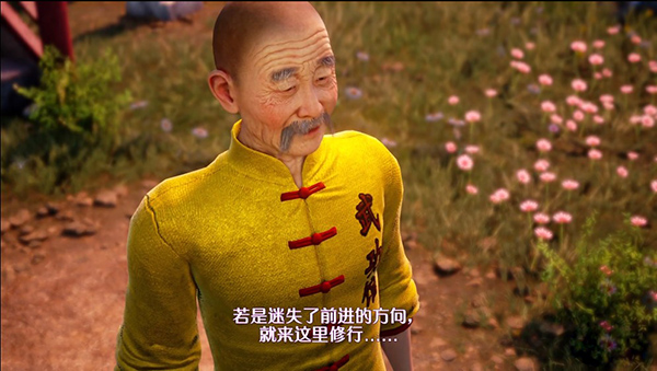 莎木3客户端