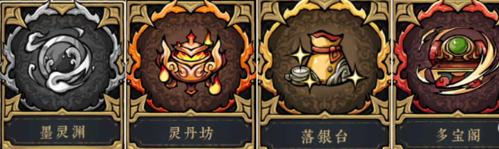 墨境中文版