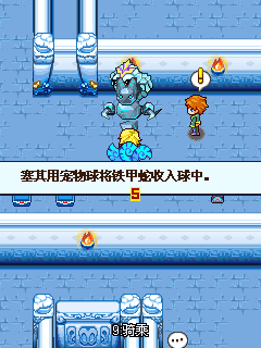 游戏攻略截图1