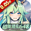 超级雷电战神手游(附礼包码) v4.50.2官方版