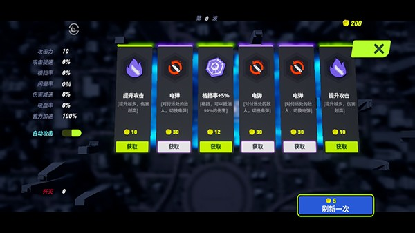 黑暗晶核手游