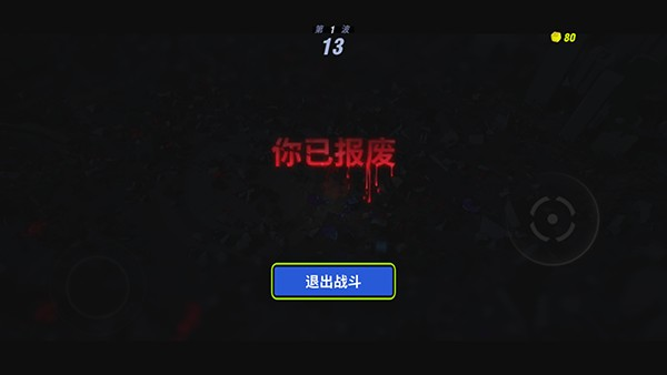 黑暗晶核手游