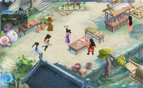 新仙剑奇侠传之挥剑问情周年版