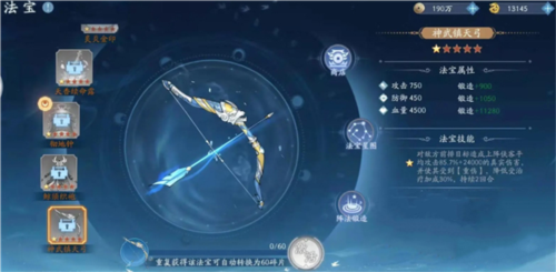 新仙剑奇侠传之挥剑问情周年版