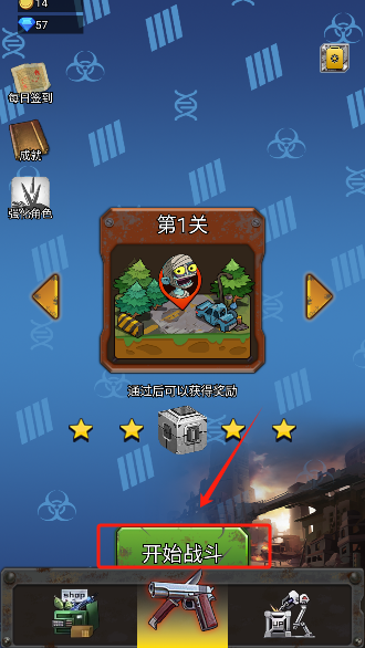 逃出围堵镇免费版