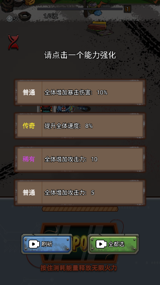 逃出围堵镇免费版
