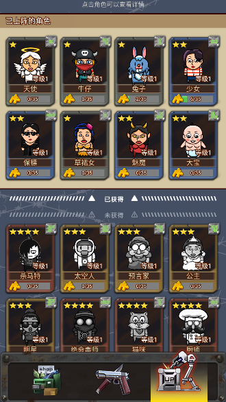 逃出围堵镇免费版