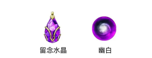 金色传说安卓版