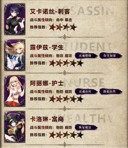 金色传说安卓版