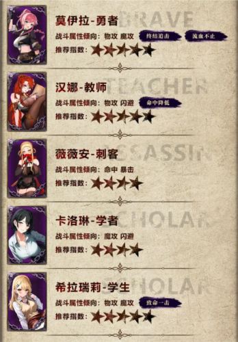 金色传说安卓版