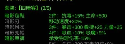 金色传说安卓版