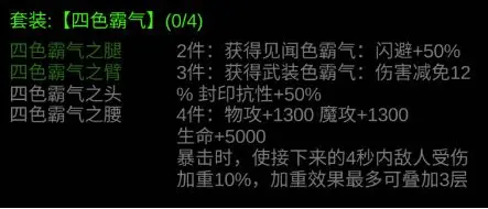 金色传说安卓版