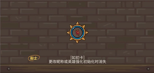 守城联机2025