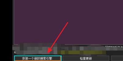 qBittorrent