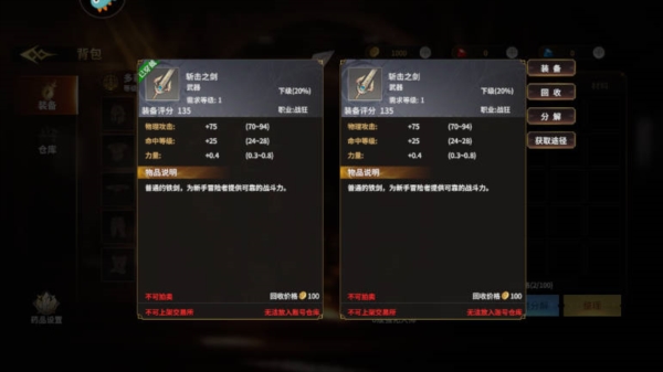 全职斗魂最新版