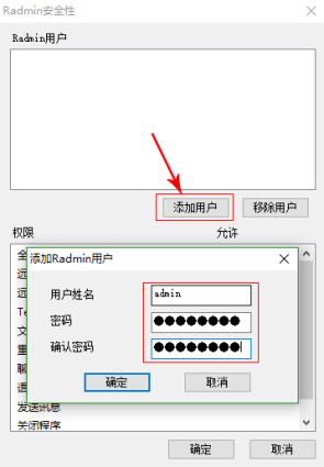 Radmin Server