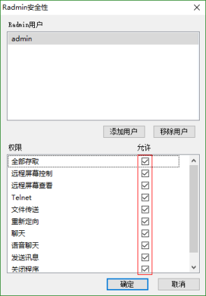 Radmin Server