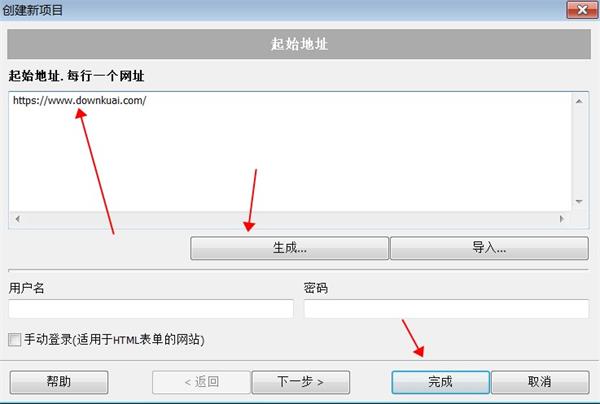 Extreme Picture Finder电脑版