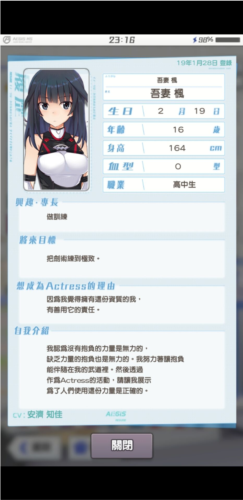 机战少女alice国际服