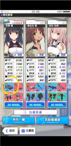 机战少女alice国际服