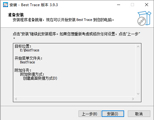 BestTrace