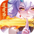 道友请留步九游渠道服 v7.07.062601最新版