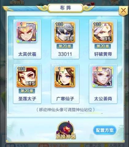 道友请留步九游渠道服