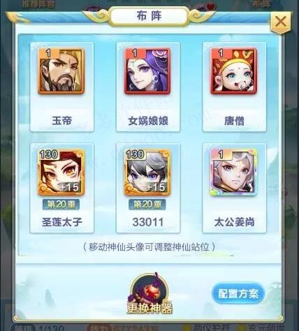 道友请留步九游渠道服