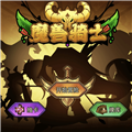 魔兽骑士免费版 v1.0手机版