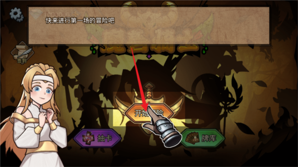 魔兽骑士免费版