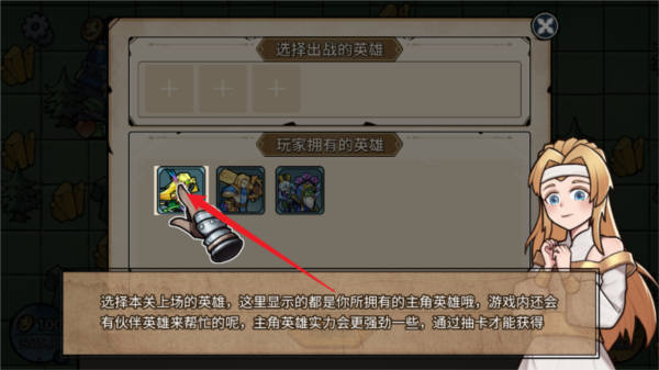 魔兽骑士免费版