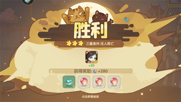 最强追逐联机版