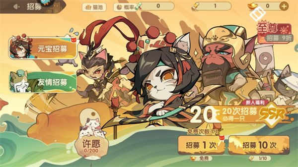 最强追逐联机版