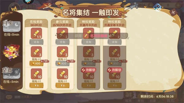 最强追逐联机版